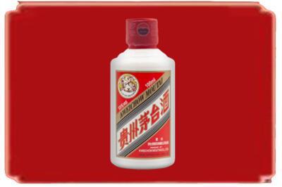锦州烟酒回收茅台小可爱.jpg